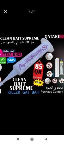 supreme clean bait cockroach gell