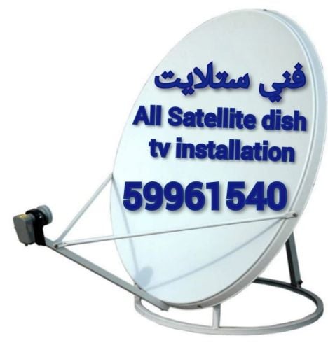 فني ستلايت