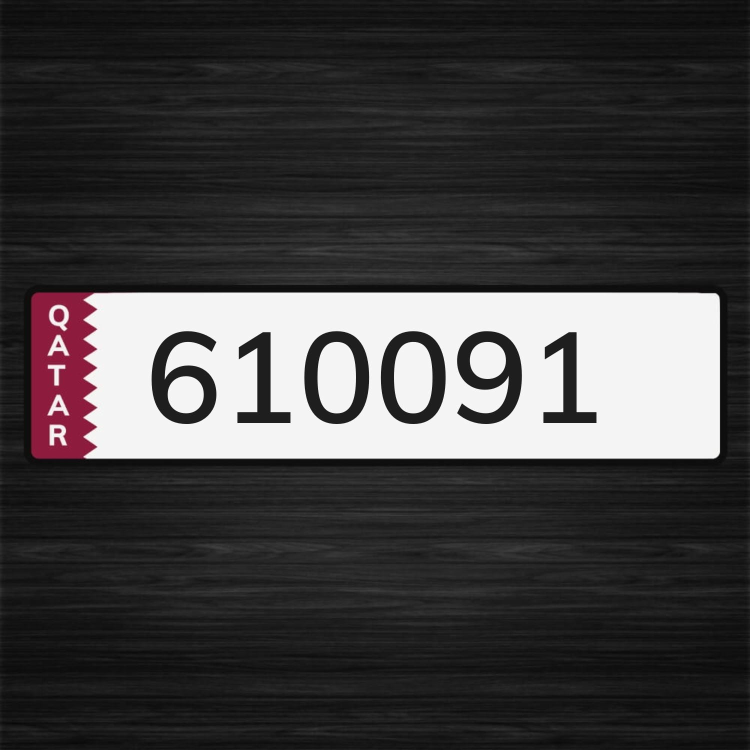 للبيع رقم سداسي