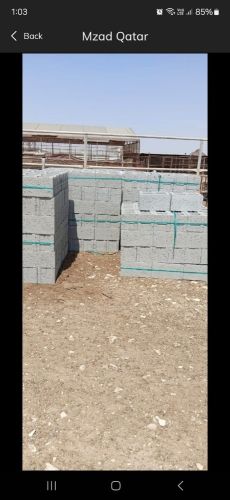 طابوق للبيع