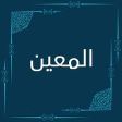 مساعدة في الترجمة وخطط العمل 