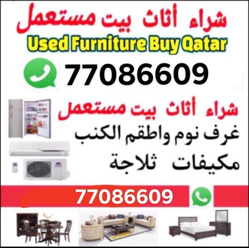 نشتري جميع المفروشات 
غرفة نوم غ