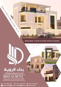 Maintenance & construction