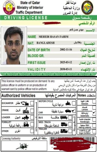 بحاجة الى وظيفة قيادة