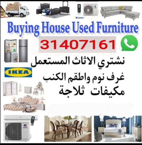 Buying used furniture.1 Bedroom s
