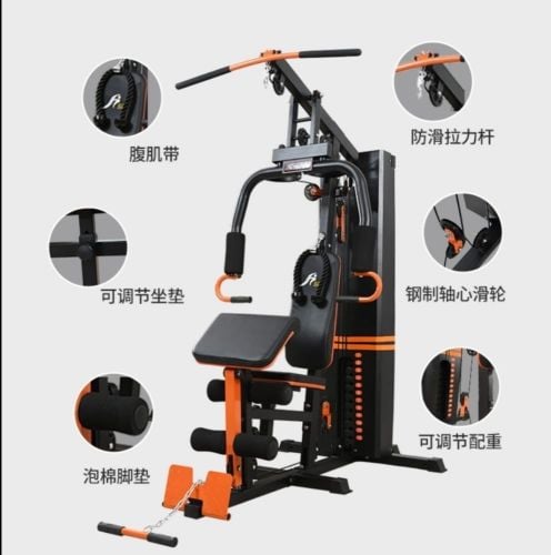Multi Gym Machine