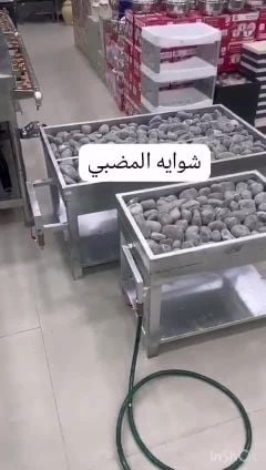 شوايه المضبي