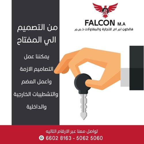 فوم