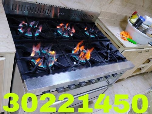 cooking range repair