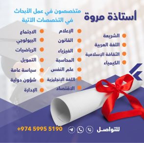 مشاريع التخرج .