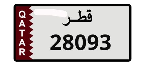 خماسي مواليد مميز