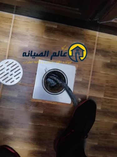تسليك الصرف الصحي