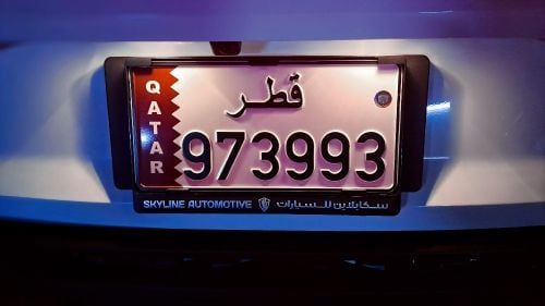 رقم سيارة مميز