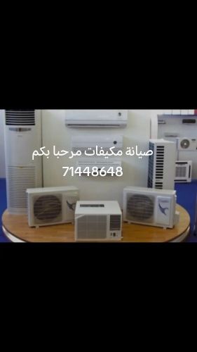 الياس