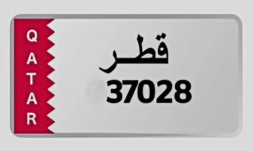* 5 Digit Number Plate For Sale *