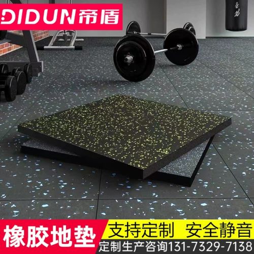 gym rubber floor mats playground
