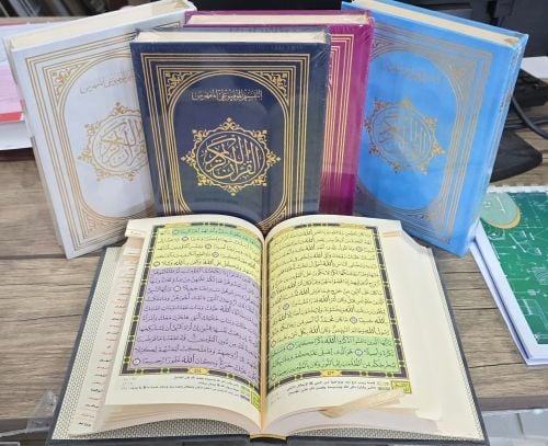 مصحف التقسيم الموضوعي 