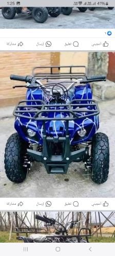 ATV bike for kids 36 volts batter