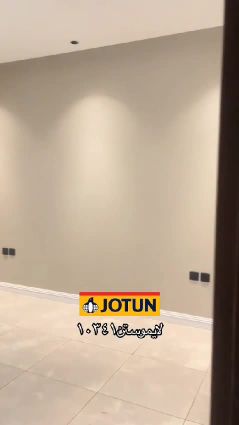 تجديد الصبغ الداخلى