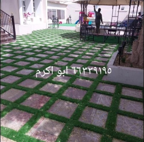 عشب اصناعي