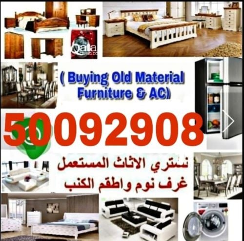 used furniture buy