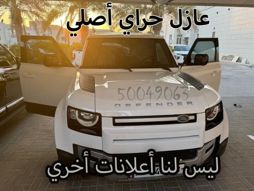 مخفي وعازل حراري أحذروا التقليد 