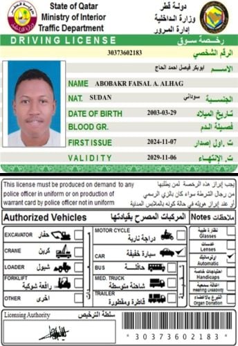 bakry Faisal