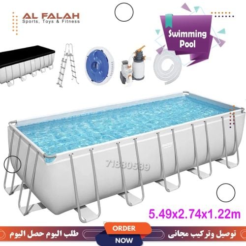 Swimming pool 5.49 metres