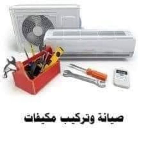 صيانة مكيفات وضمان