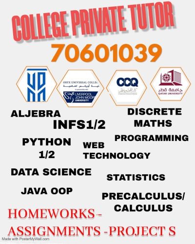 مدرس مواد جامعية
