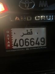 fancy number plate 