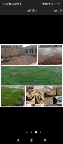 عمل شبكات الري