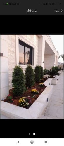 مزارع ومنسق حدائق