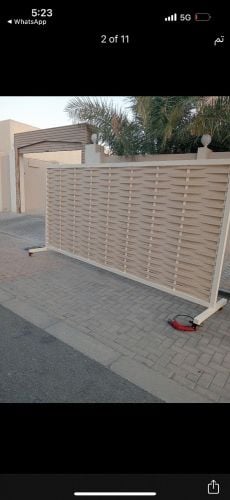 سواتر ومظلات