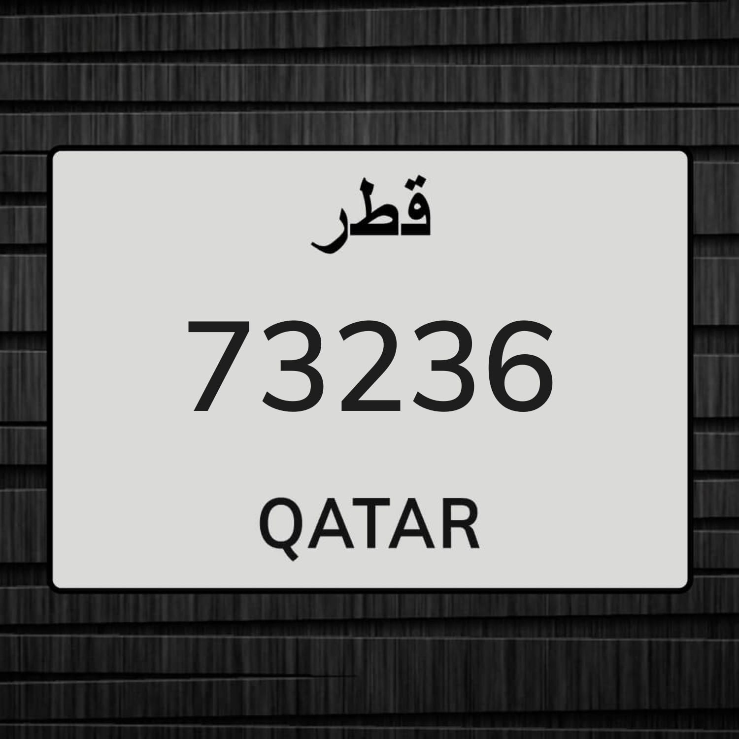 car number 