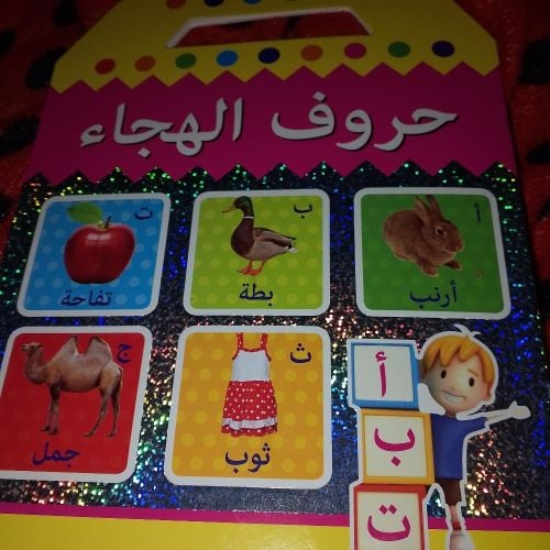ميس سماح