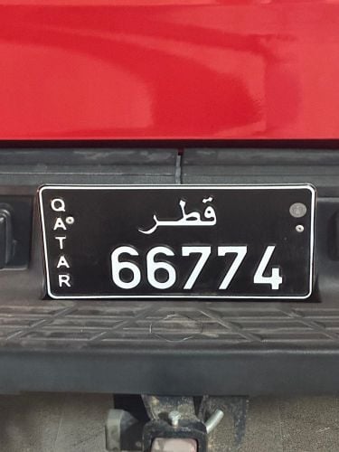 مأمون 