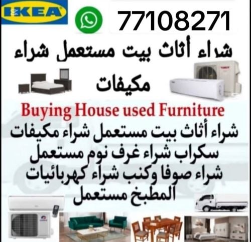 شراء اثاث بيت غرفة نوم 