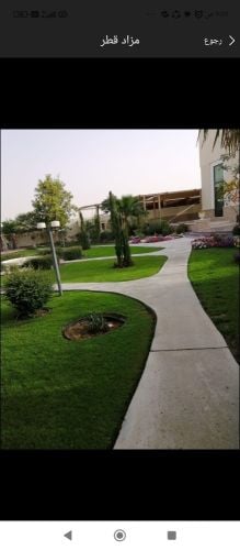 صيانه وترتيب الحدائق