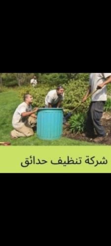 ترتيب وتنظيف الحدائق