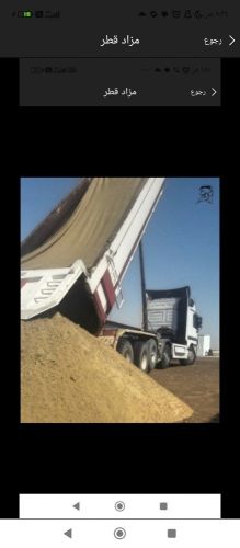 الطين زراعي للبيع