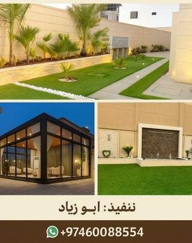 اجمل النباتات والديكورة الطبيعيه