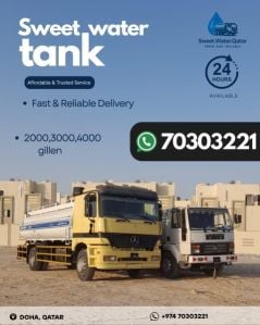 sweet water tanker