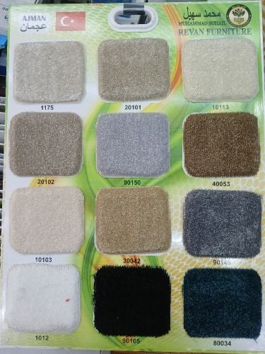 Turkey Plain Carpet