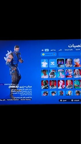 حساب فورت جاهز