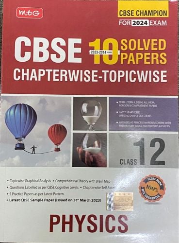 CBSE Class 12 PCM books (used)