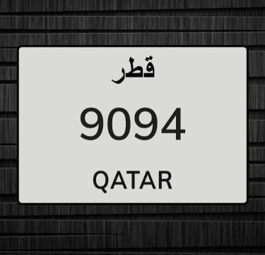 رباعي للبيع @