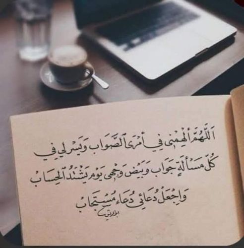 صفاء