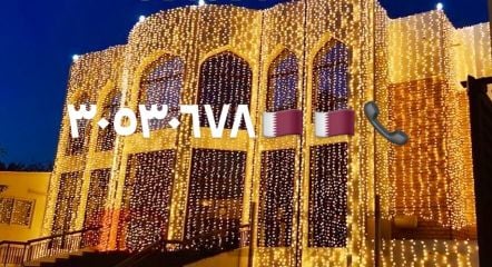 led lighting 