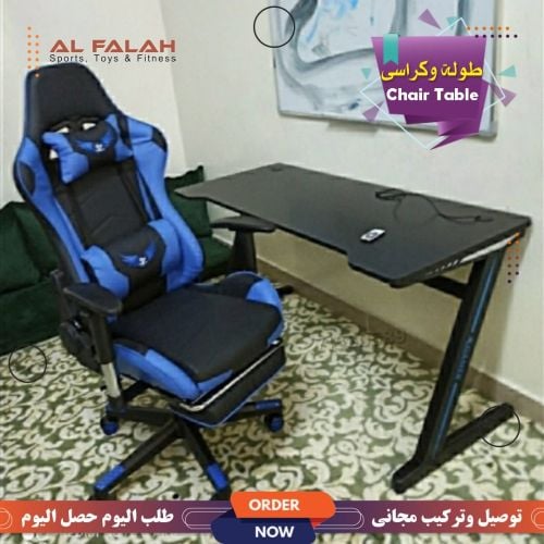 Gaming Chair and Table